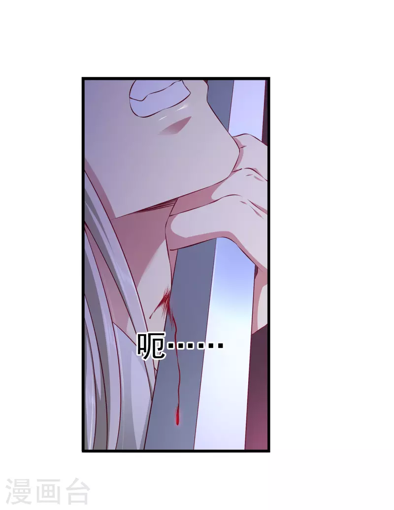 第107话 她是我的女人！31