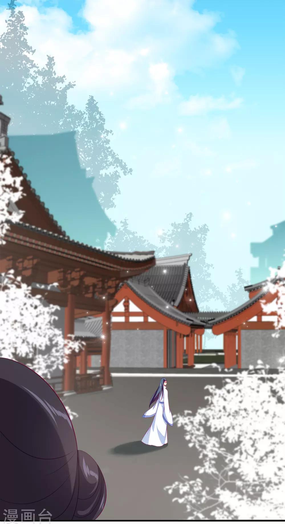 第66话 机智公主上线5