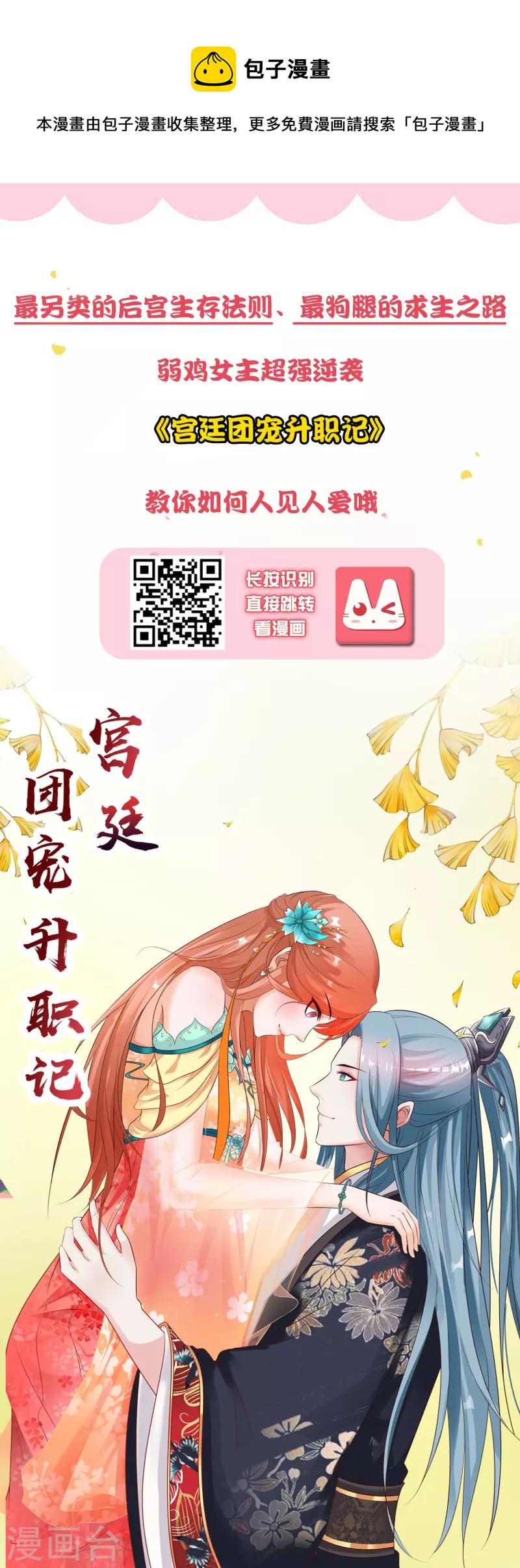 第107话 她是我的女人！40