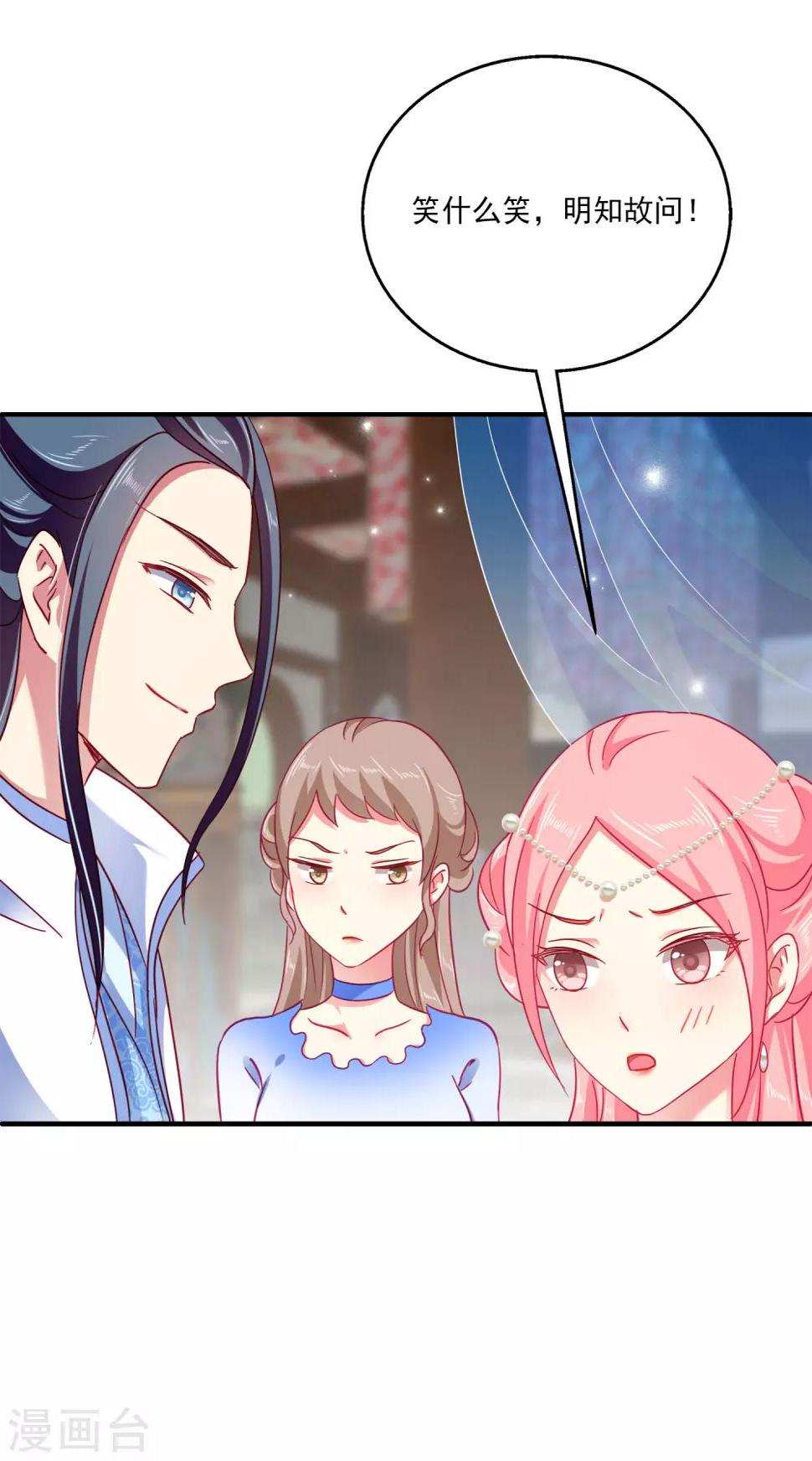 第15话 你在担心我？20