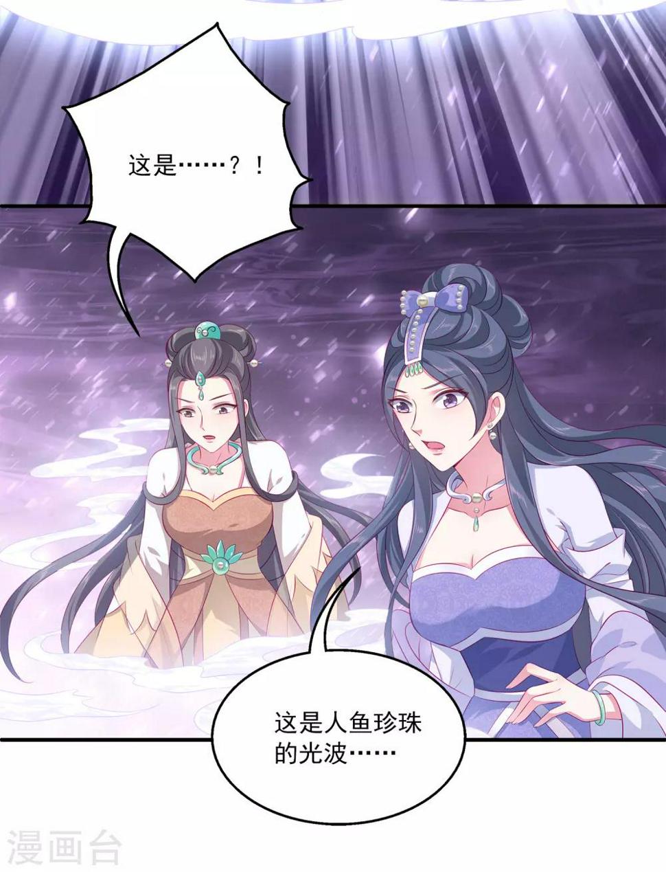 第72话 你们是逃不出去的！16