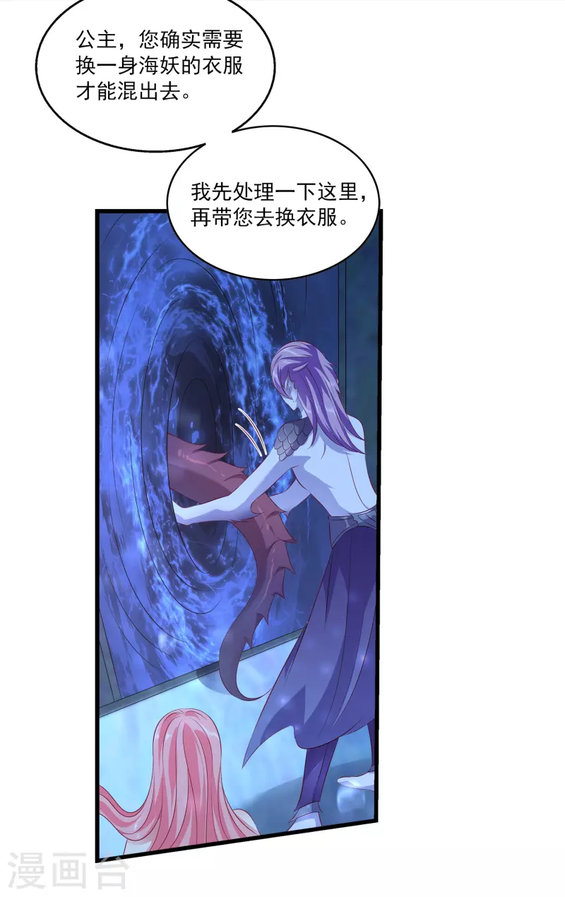 第109话 美不美看颜值21
