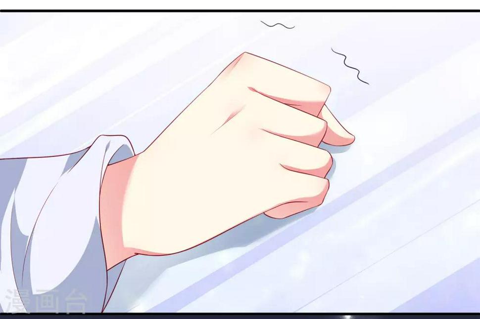 第57话 公主的补药里有毒？31