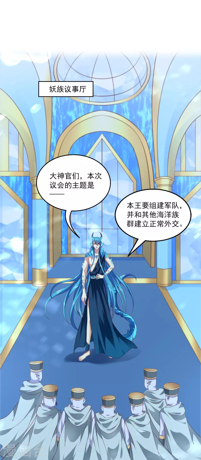 第113话 小别胜新婚21