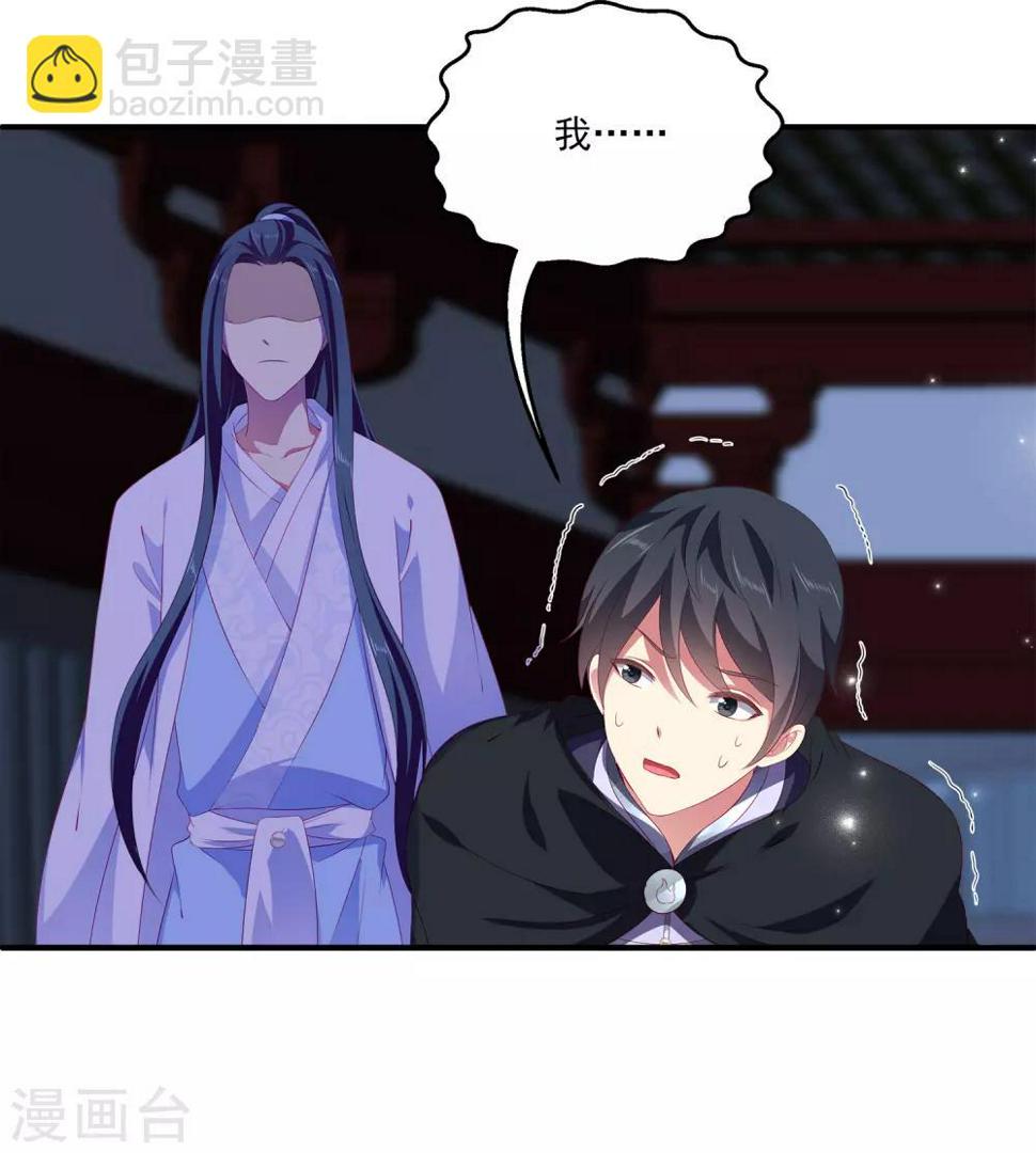 第50话 坏人是龙族？3