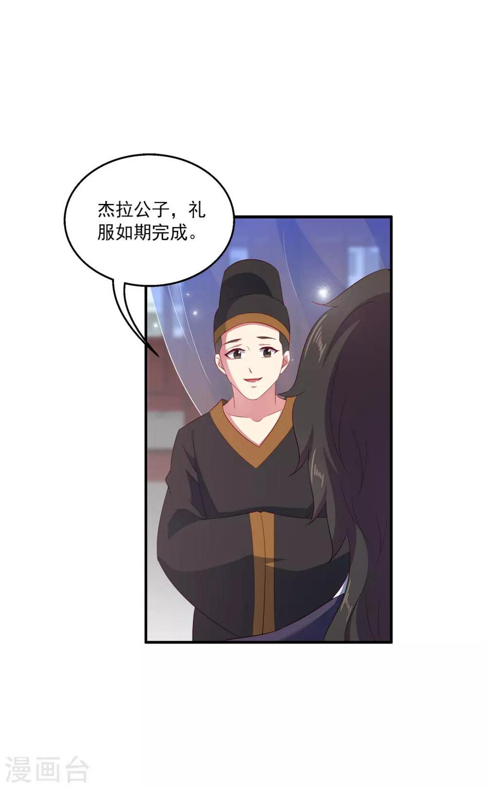 第27话 你喜欢龙崎么？31