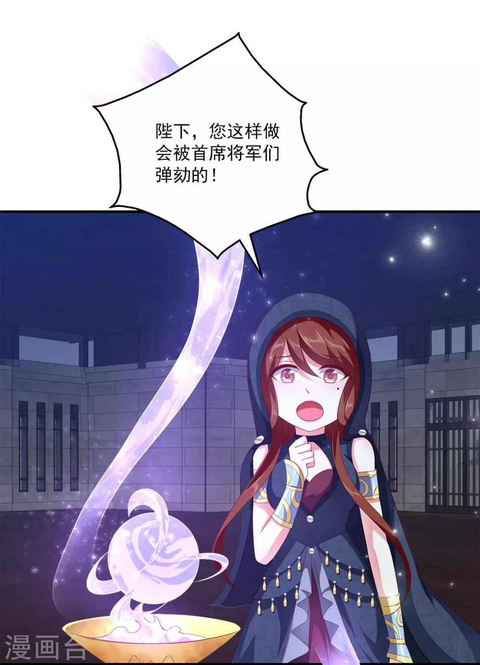 第58话 她们两个联手了？16