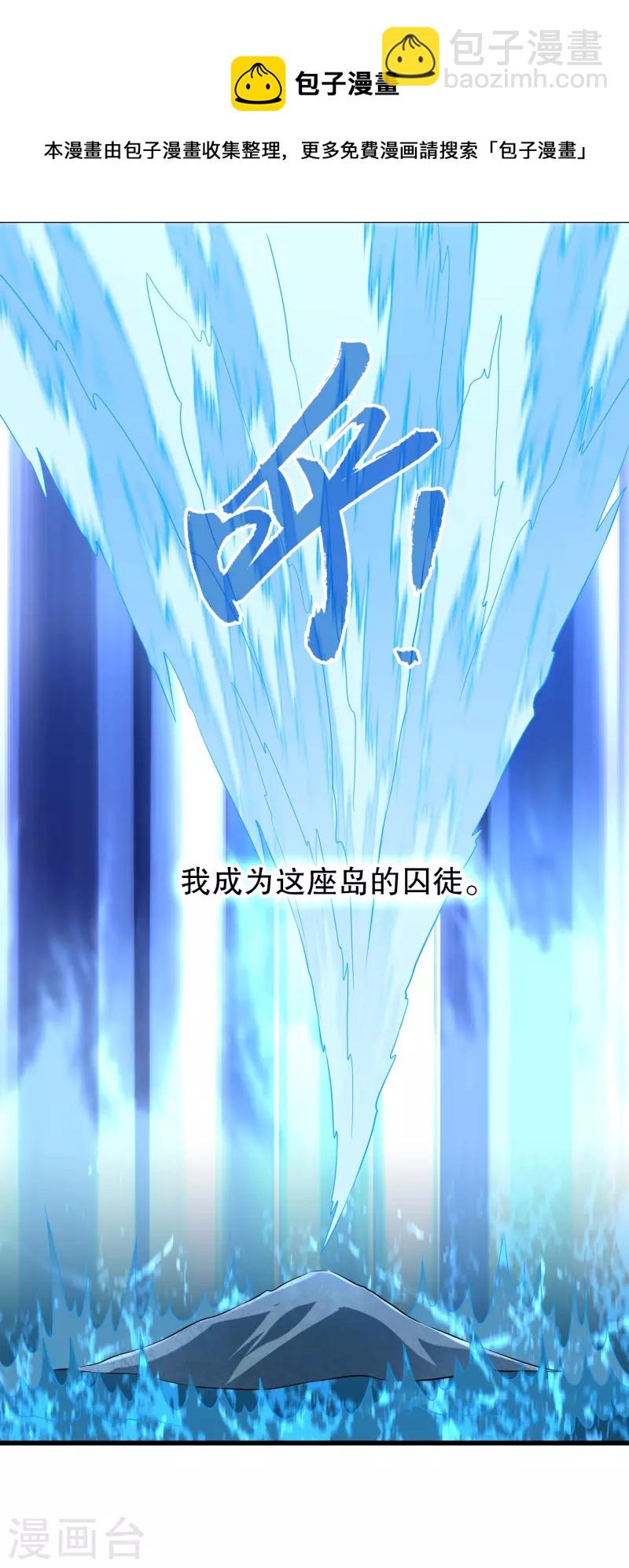 第127话 艾丽公主复活4