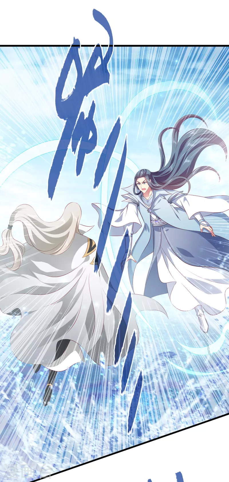 第107话 她是我的女人！25