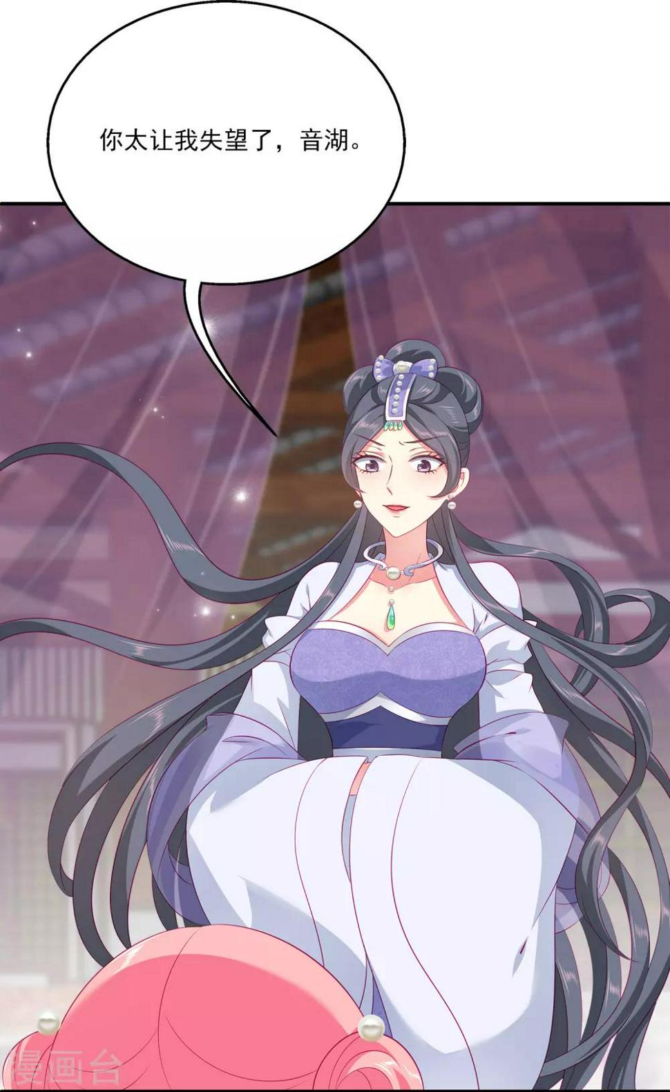 第71话 绝不会让你受到任何伤害！27