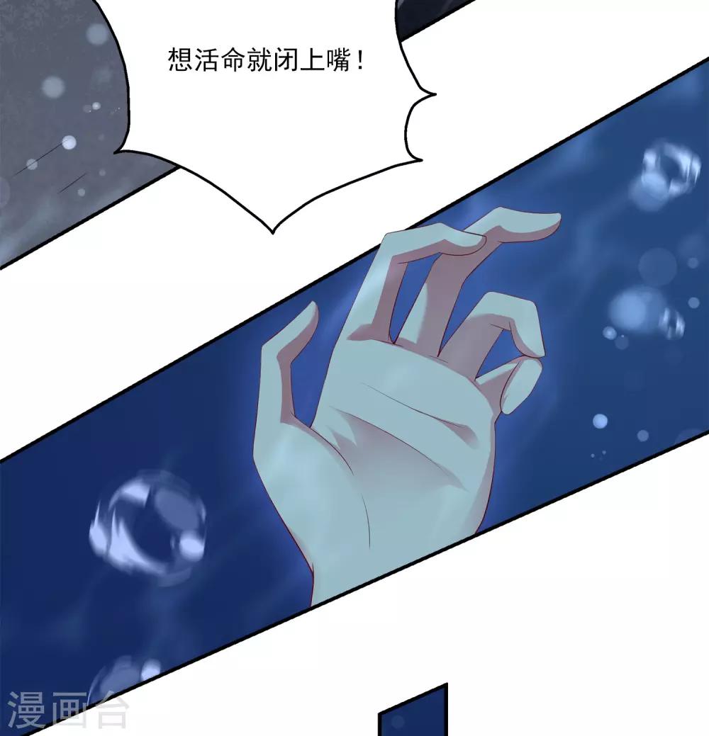 第56话 地宫里的秘密2