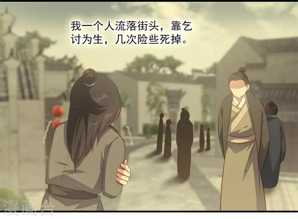 第87话 老宅里的意外收获28