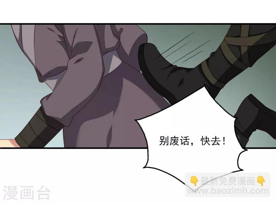 第80话 王爷初相遇8