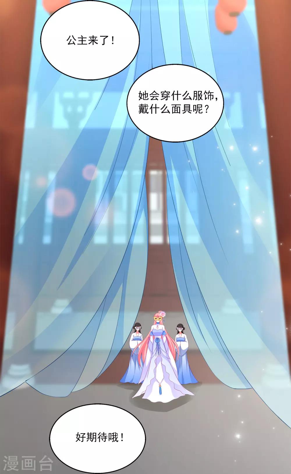 第45话 属于我们的浪漫2