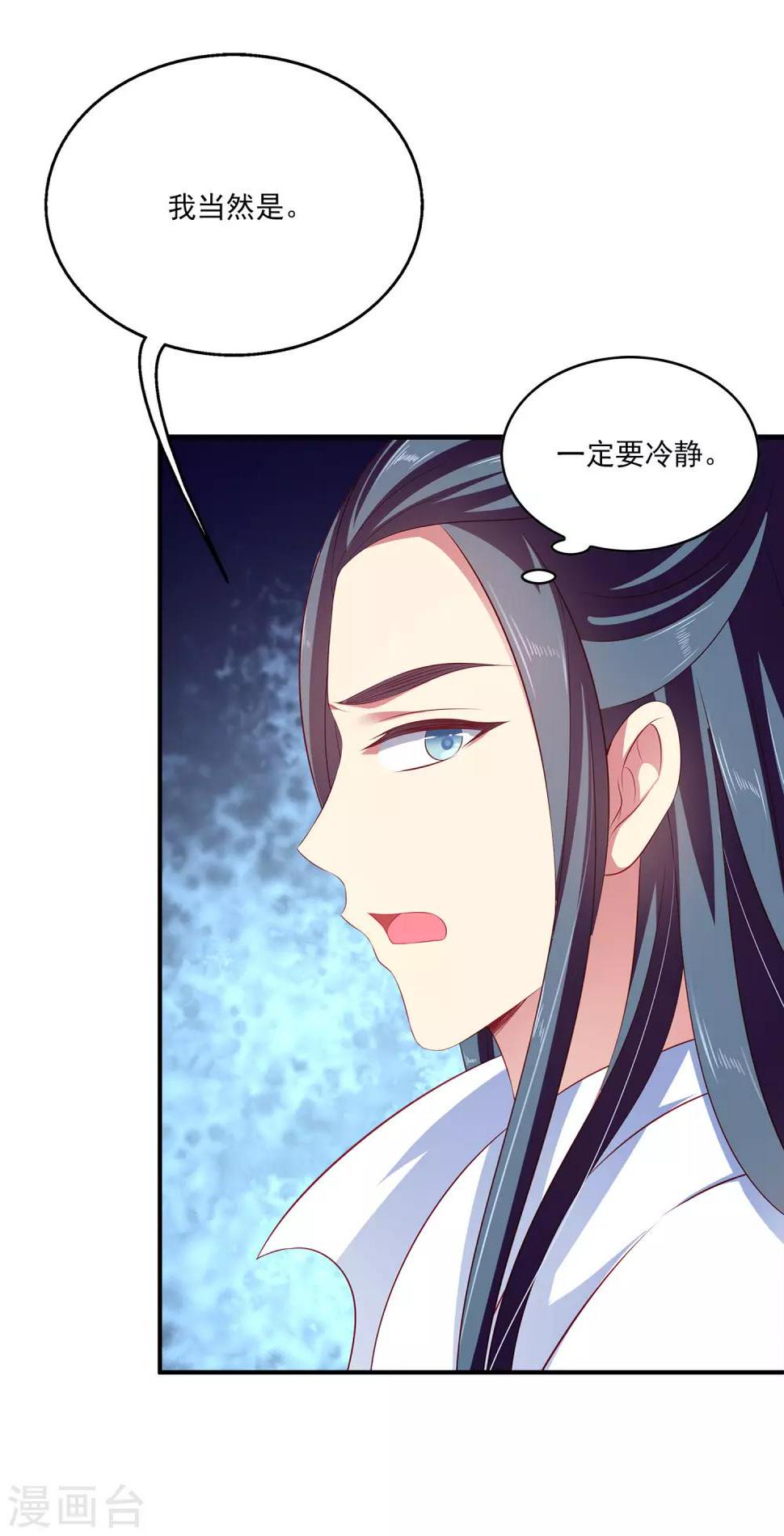 第16话 怎么会那么像？13