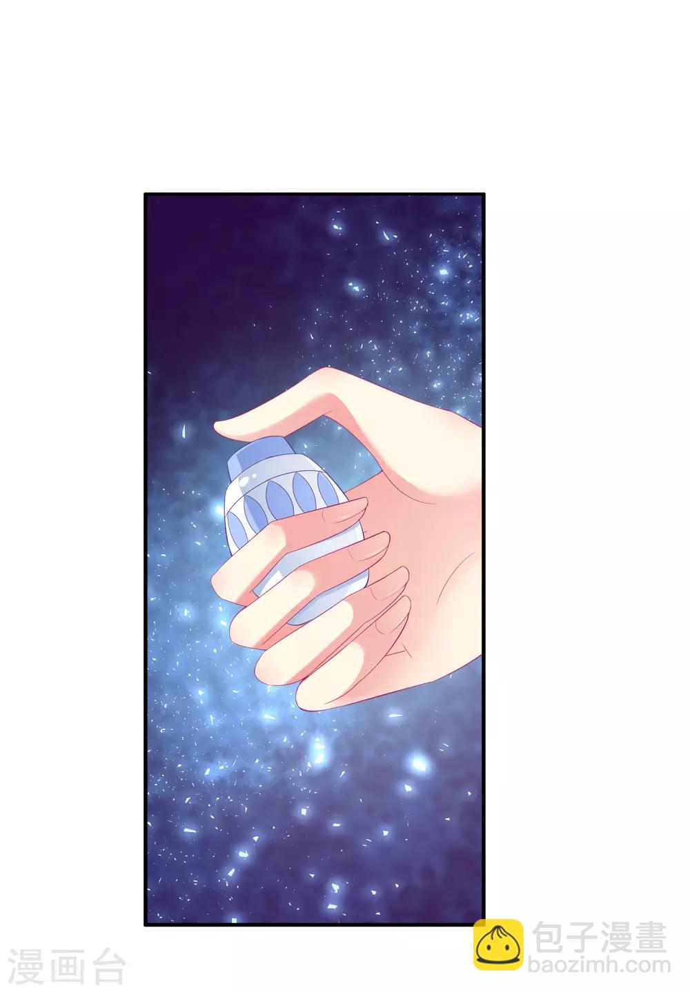 第51话 甜甜的水下鱼龙爱恋32