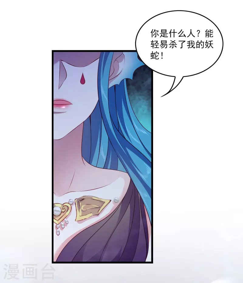 第113话 小别胜新婚18