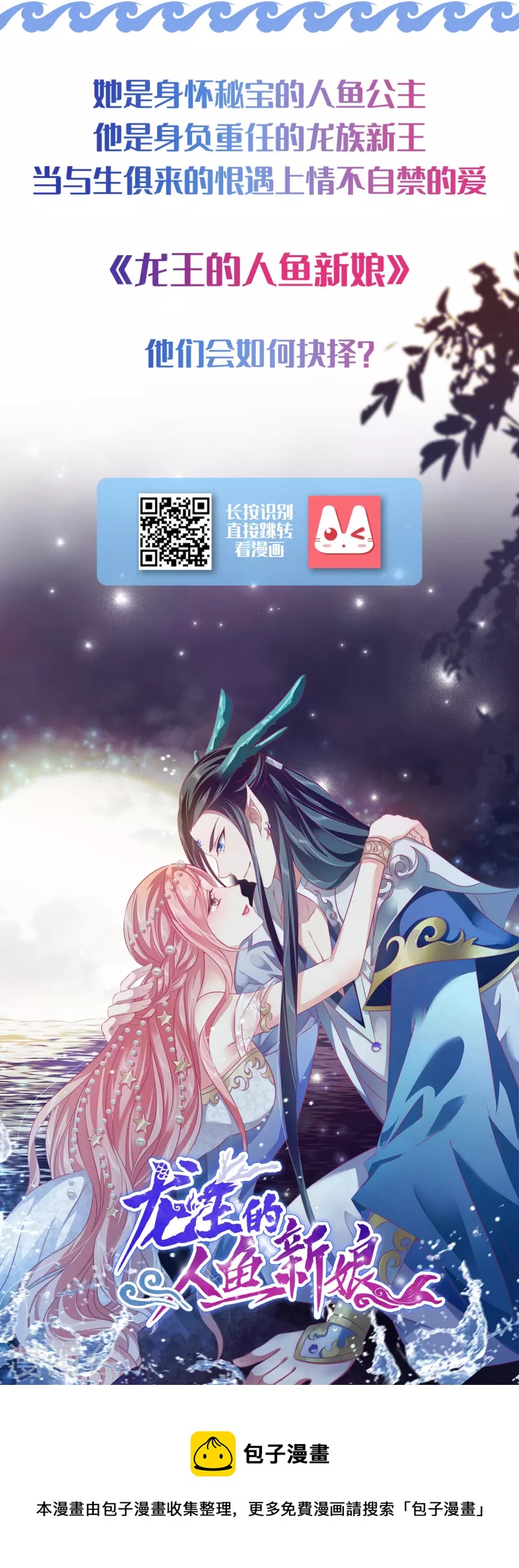 打卡评论 免费送周边4