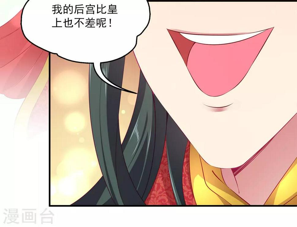 第100话 人鱼公主的厉害！27