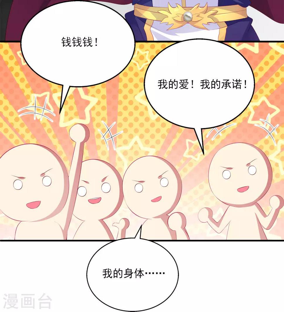 第45话 属于我们的浪漫18