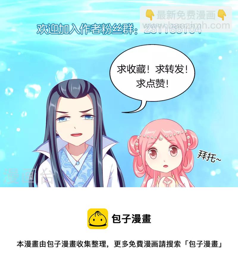 第104话 龙崎，我不会原谅你的背叛！40