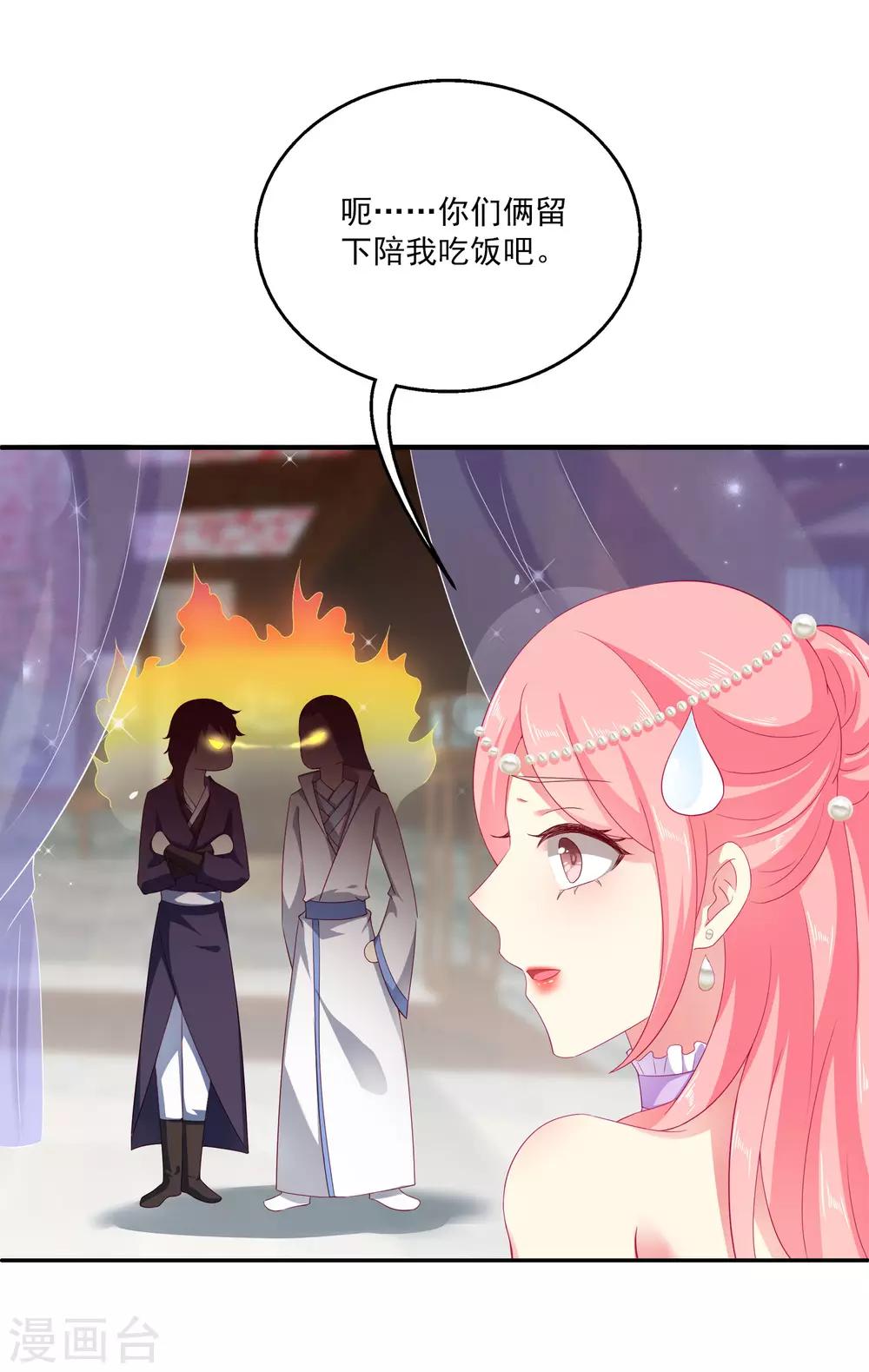 第22话 那一首初见的歌2
