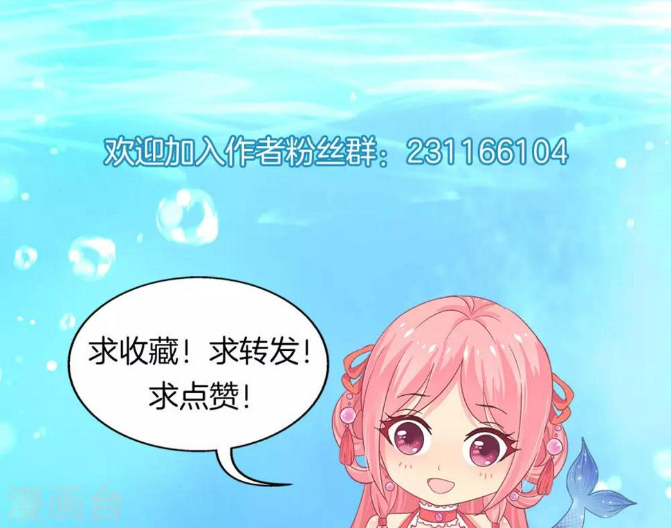 第86话 水里的秘密！36