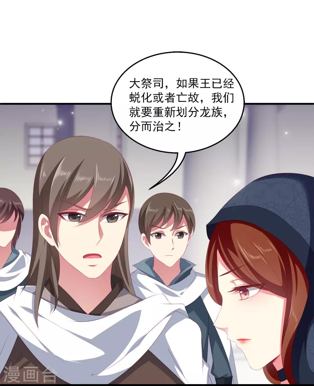 第42话 我会带你离开这里4