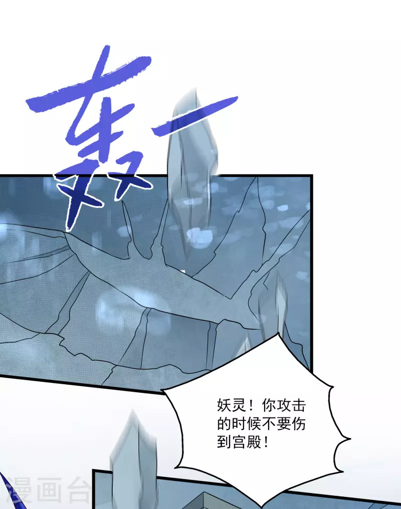 第119话 为了小姐姐大打出手25