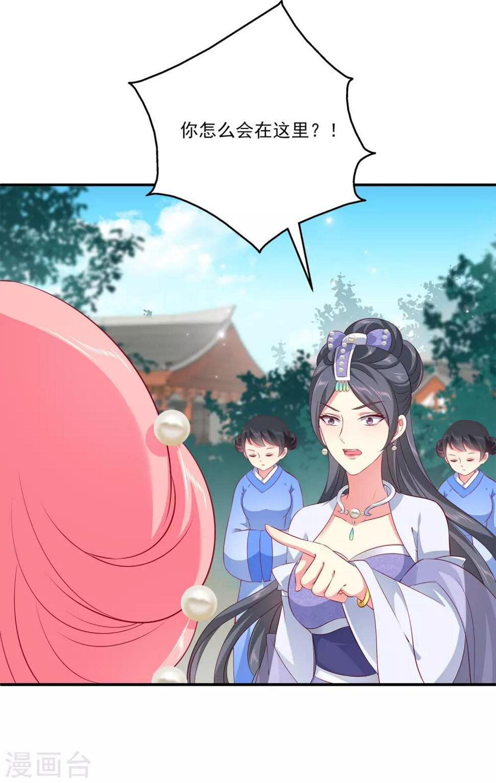 第68话 他难道是龙族的人？19