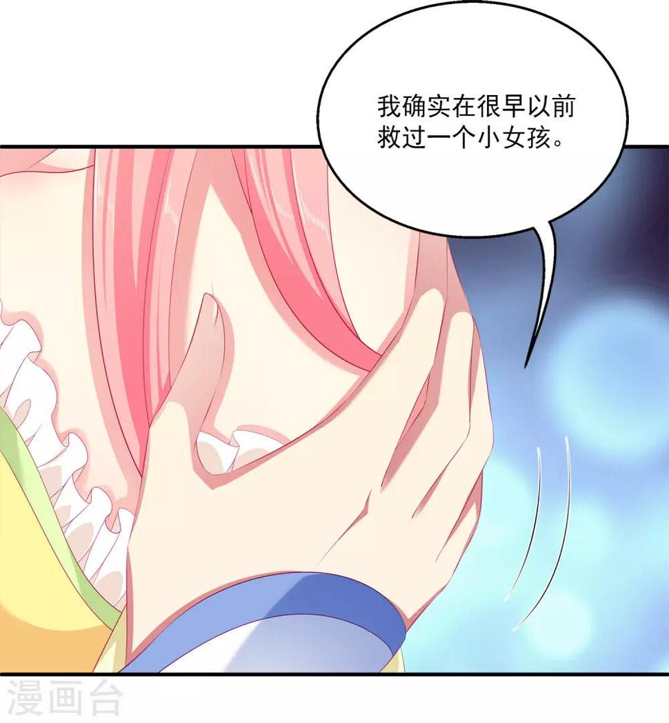 第40话 长老们的计划36