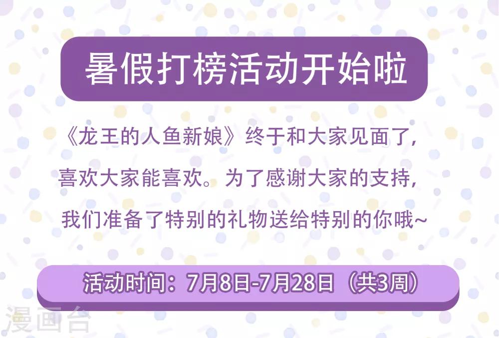 暑假活动 快来拿洛娅大大为你绘制的专属头像0