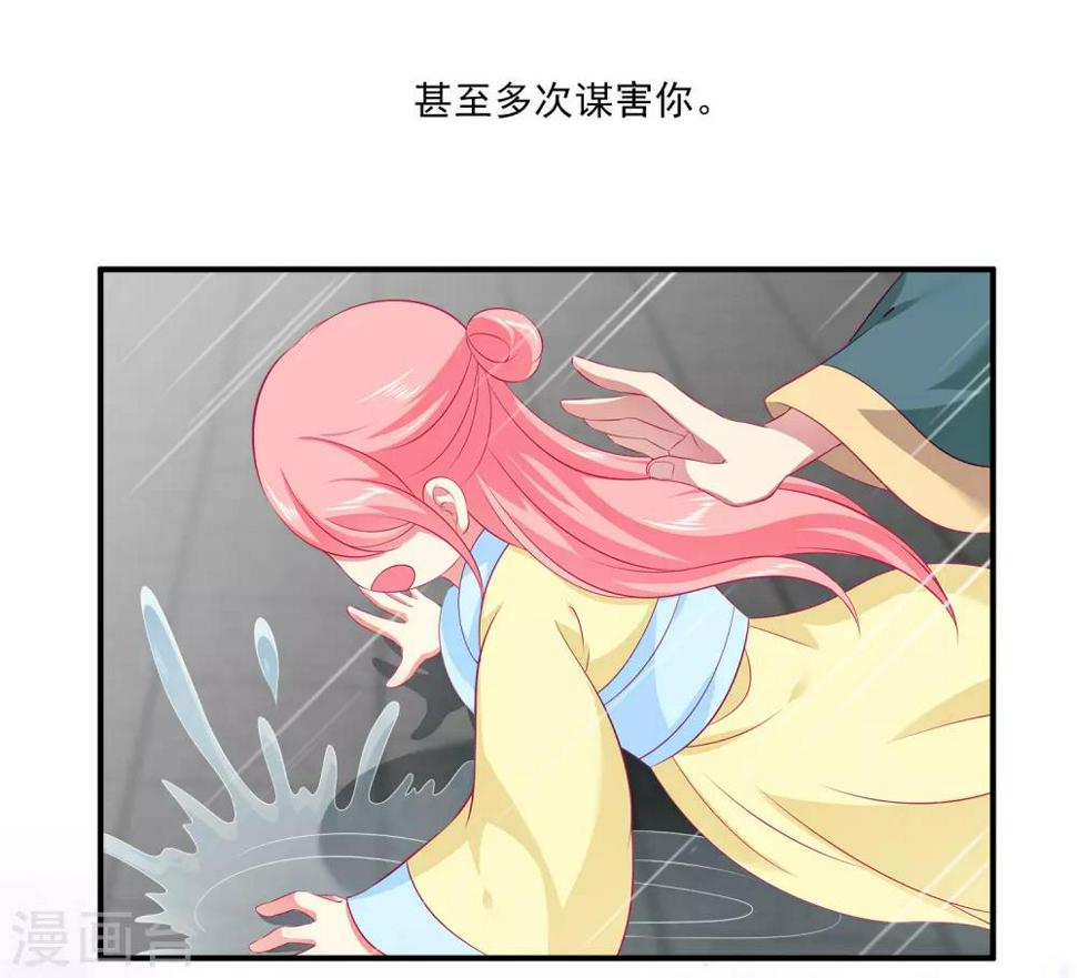 第70话 真相在慢慢浮出水面6