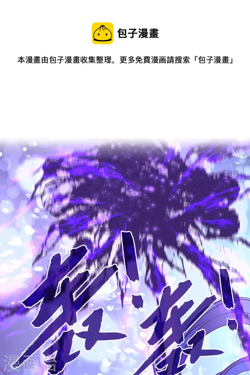 第115话 人鱼公主，去死吧！28