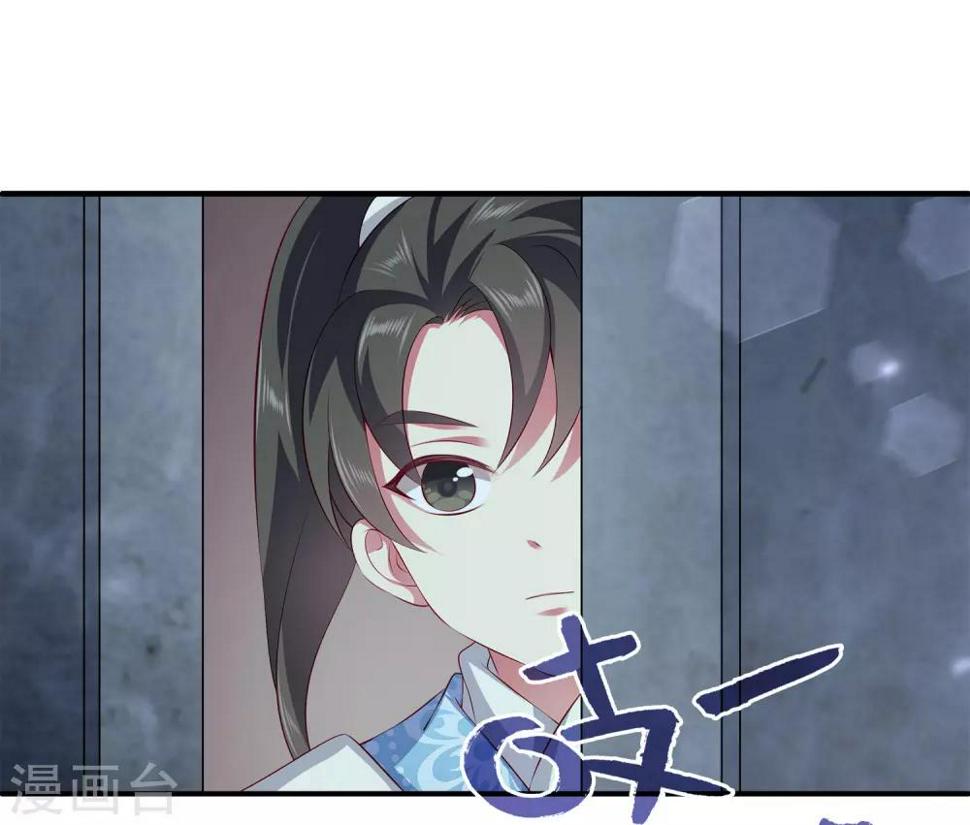 第88话 被囚禁的人鱼26