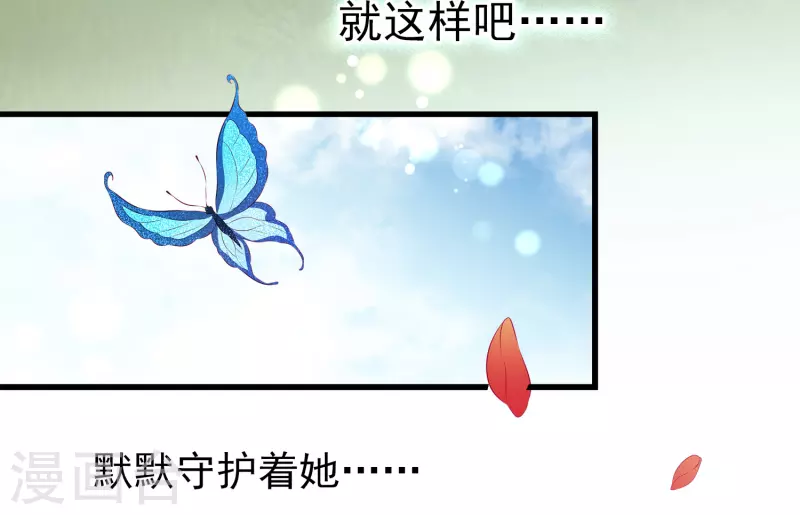 第105话 人鱼族VS龙族18
