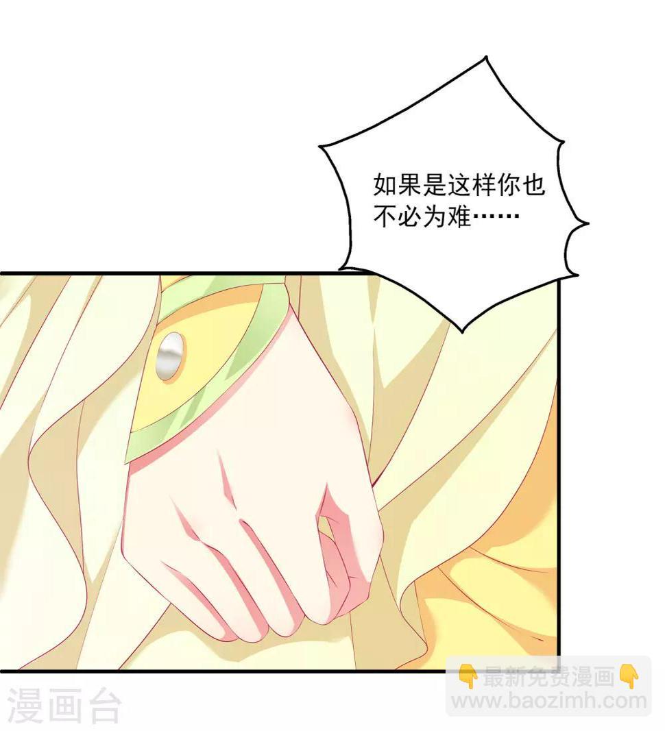 第38话 还想再见她一面6