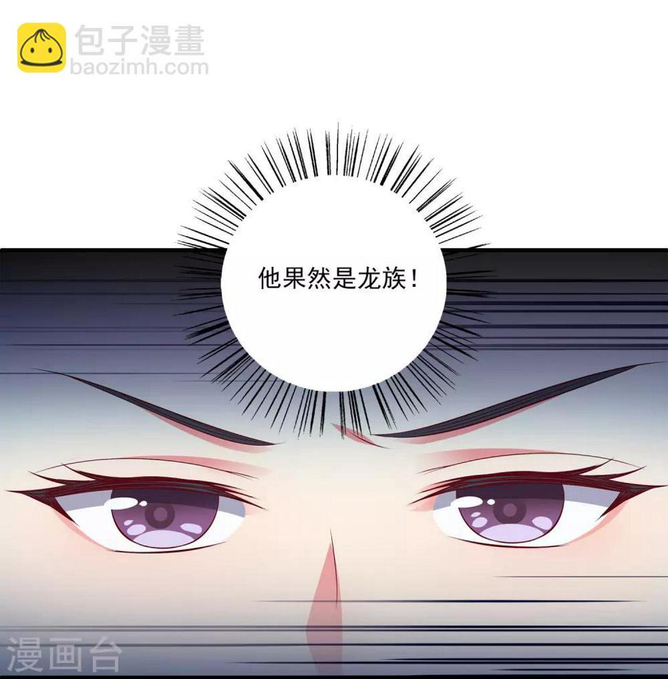 第70话 真相在慢慢浮出水面26