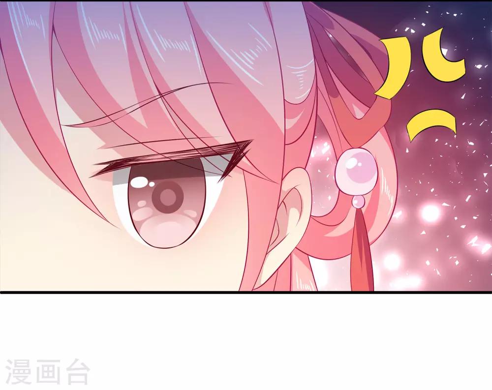第7话 我才不要被他牵着鼻子走！24
