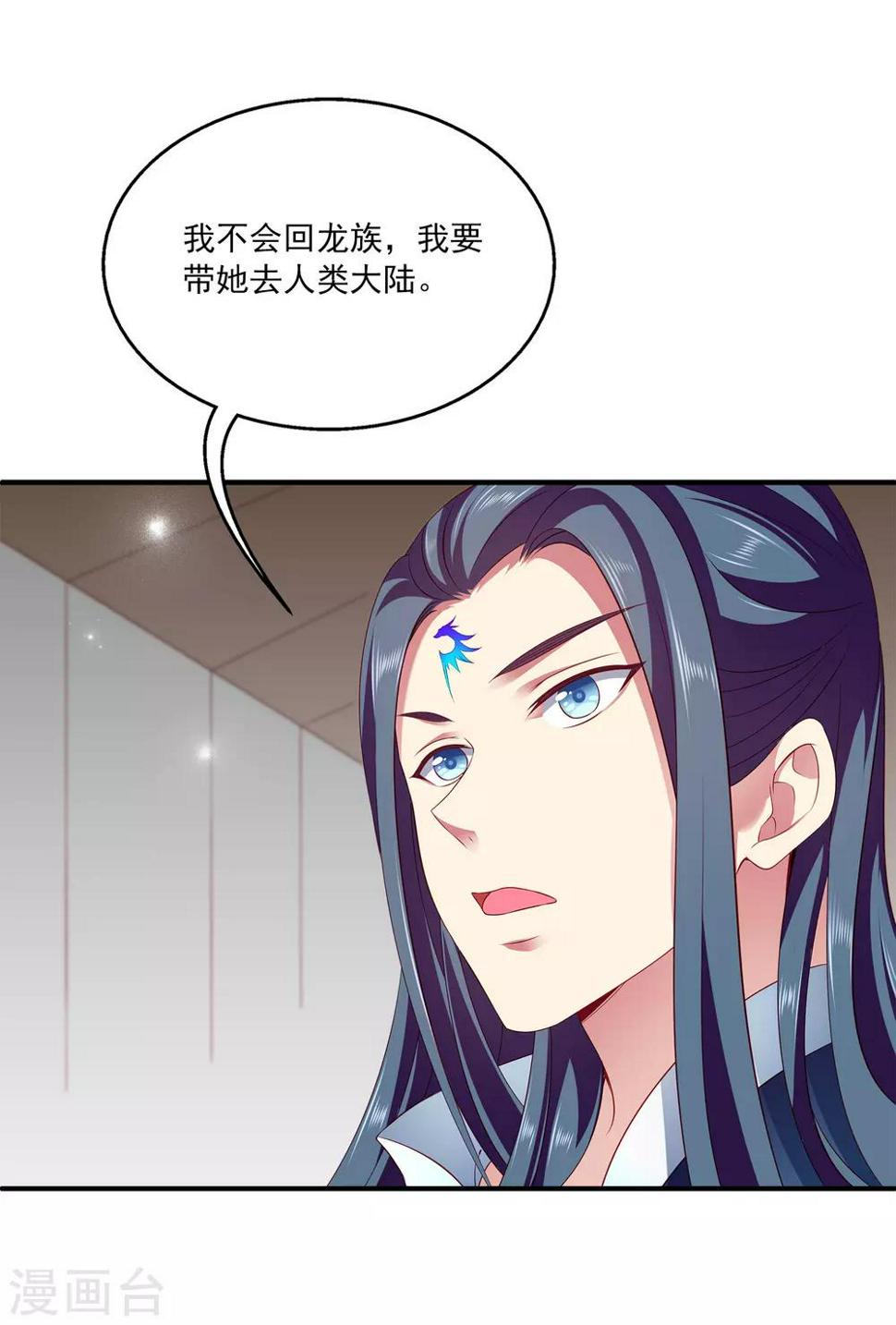 第73话 我要带你离开！19
