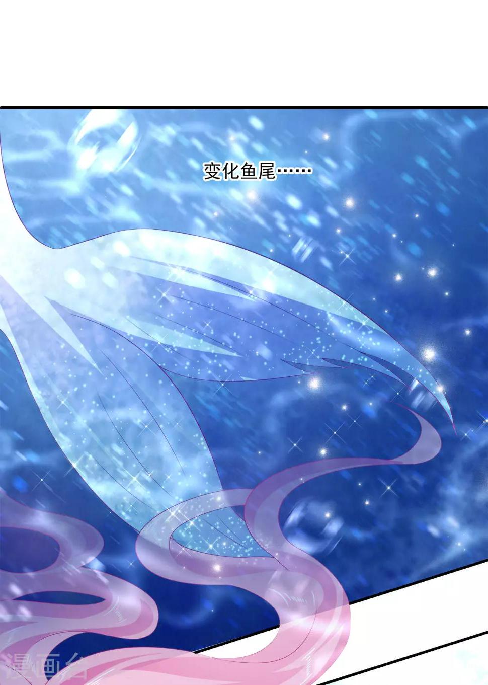第23话 人鱼公主的衣裙11