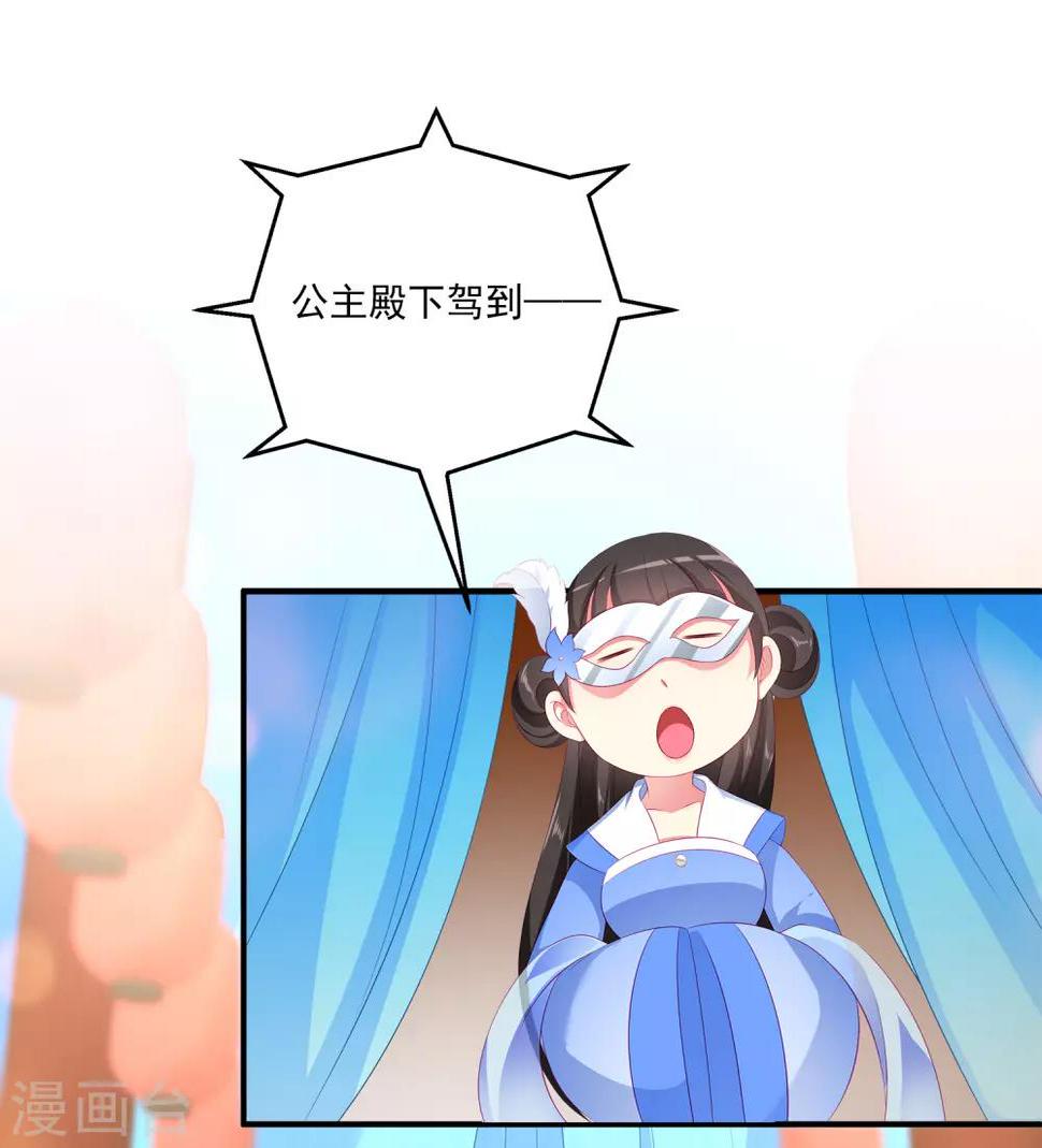 第45话 属于我们的浪漫1