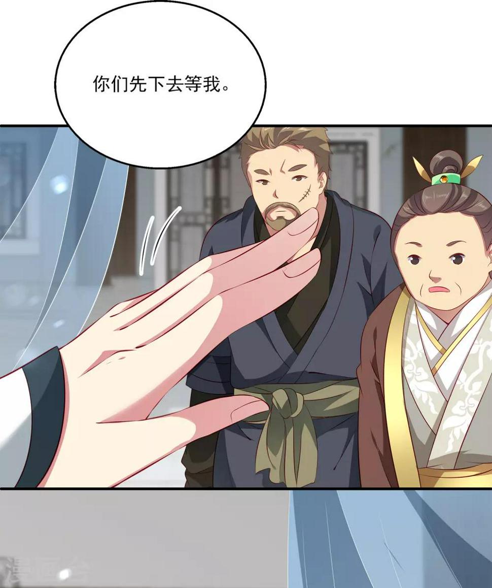 第86话 水里的秘密！33