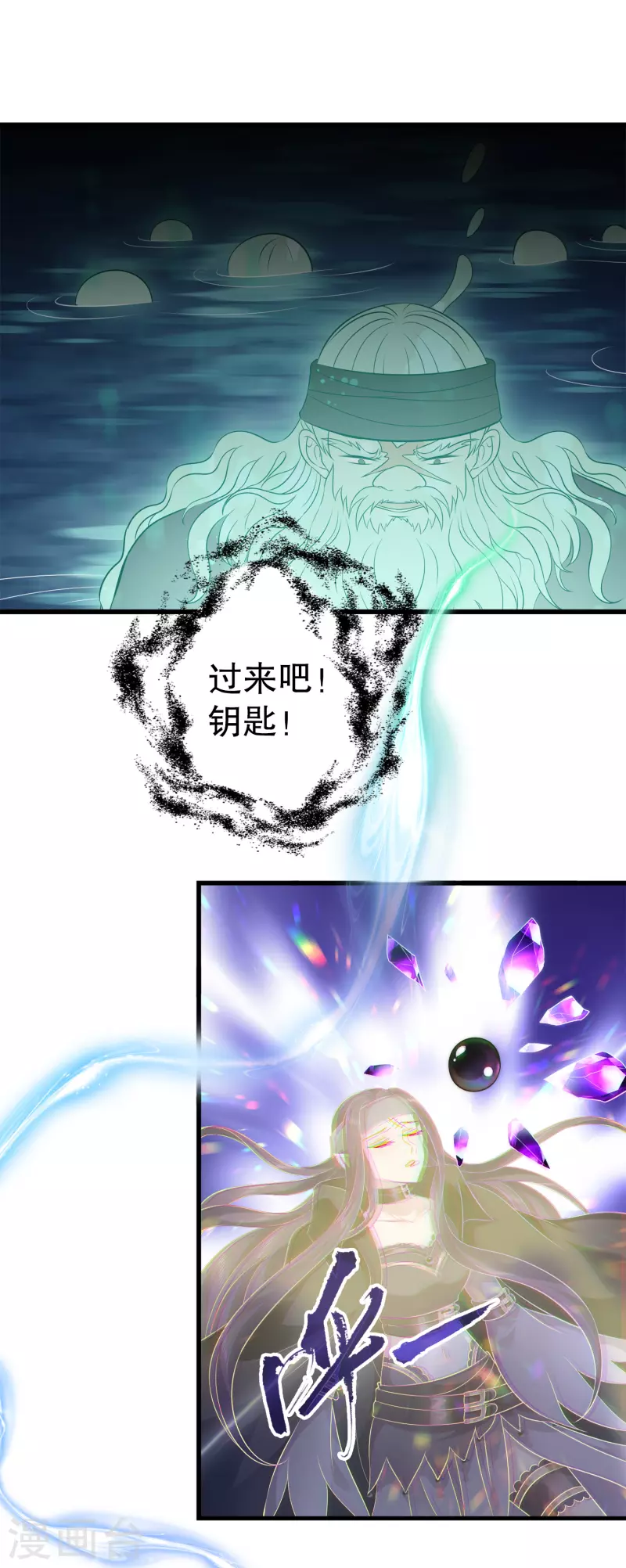 第127话 艾丽公主复活15
