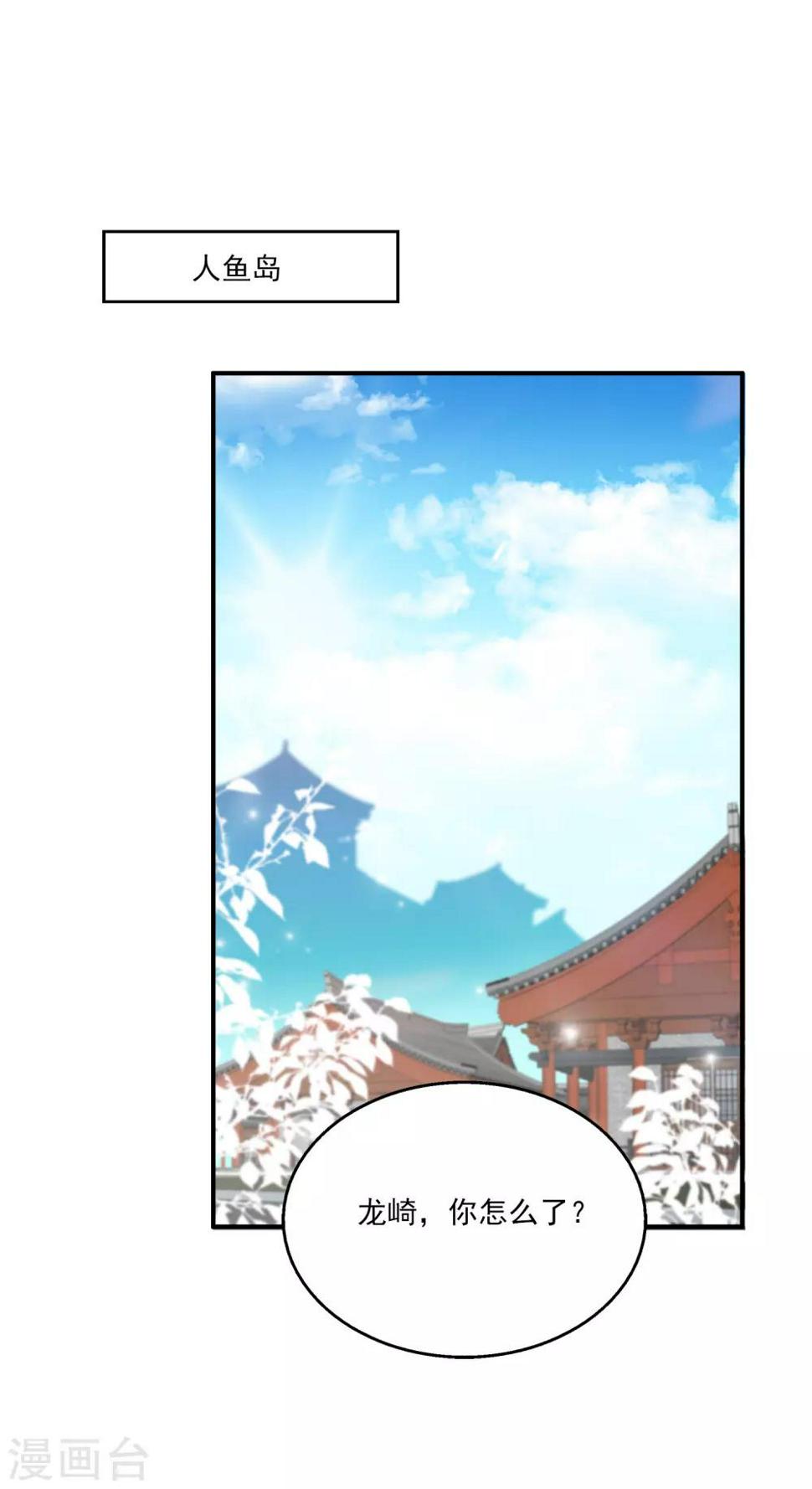 第65话 危机四起！！！29