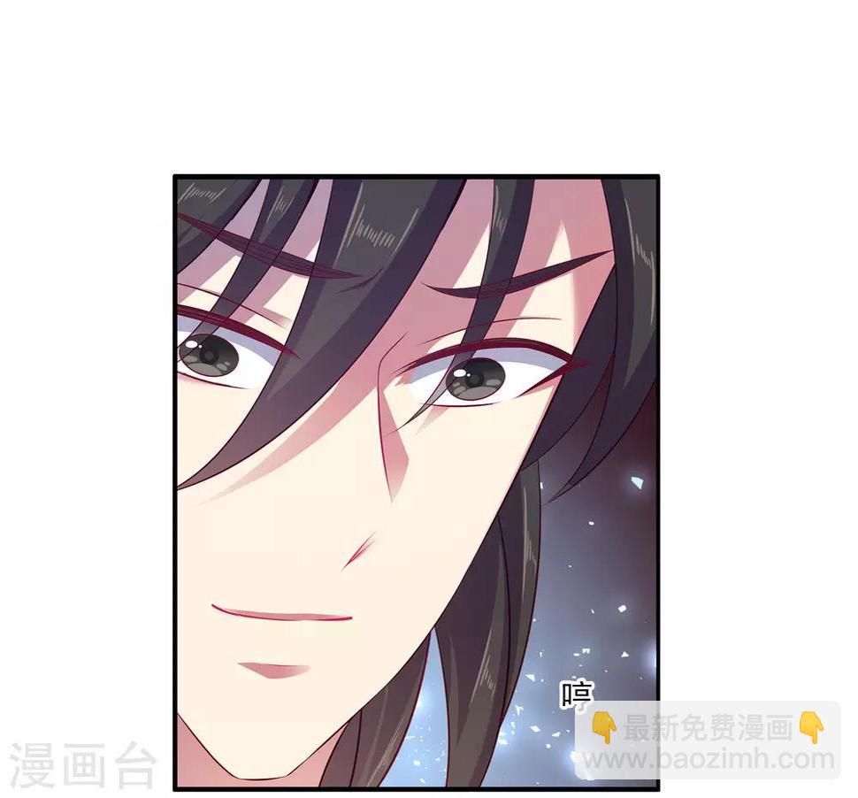 第15话 你在担心我？29