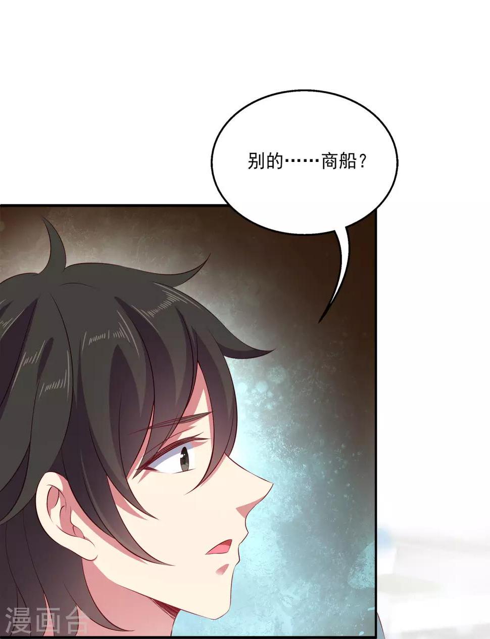 第15话 你在担心我？7
