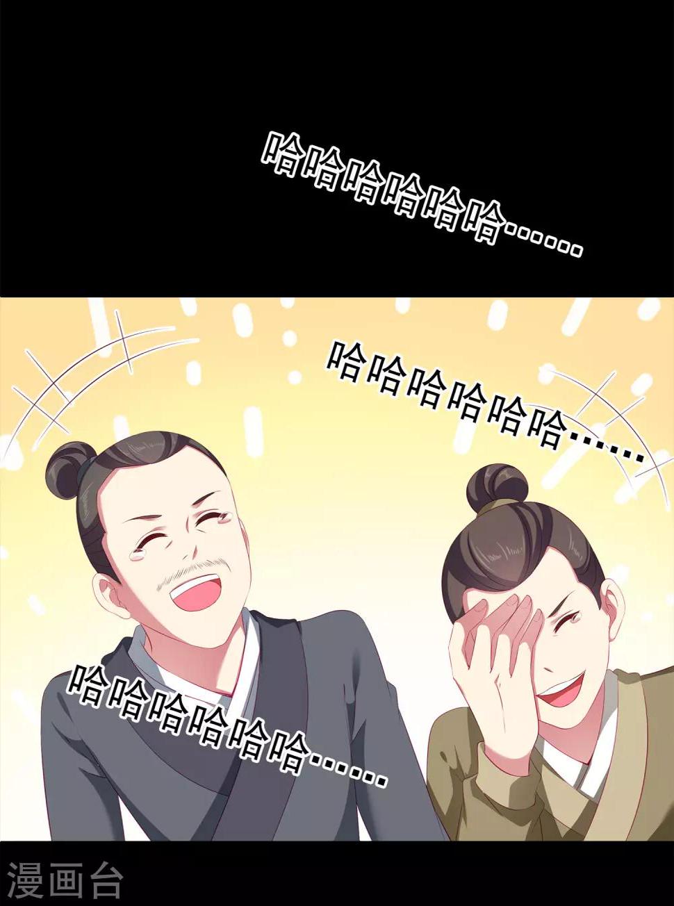 第32话 你的安危比较重要15