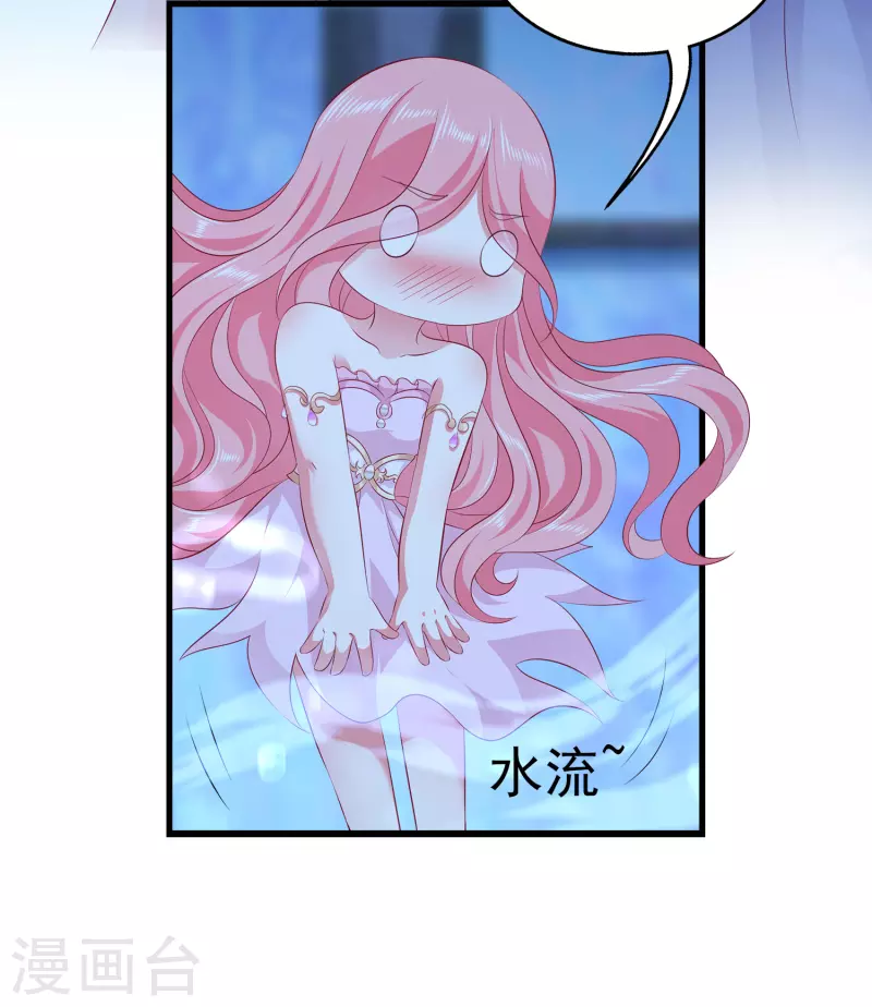第109话 美不美看颜值18