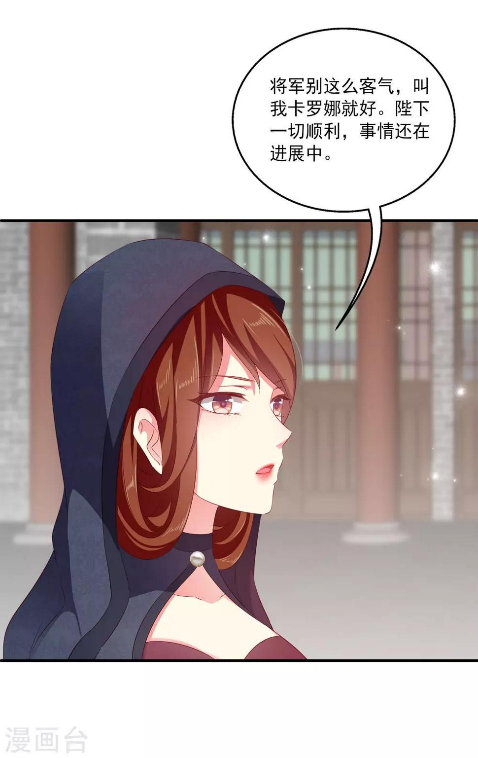 第17话 他不是龙族31
